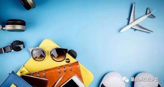 西班牙留学最新攻略,西班牙留学十条实用攻略