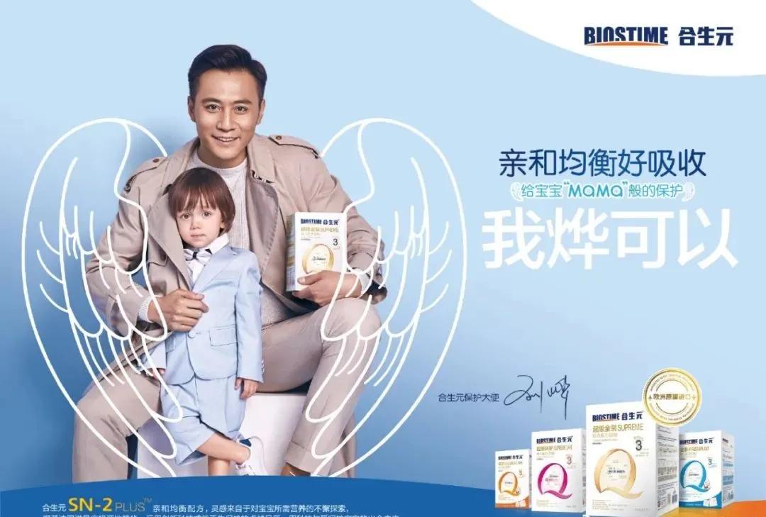 口碑最好的十款有机奶粉,有机奶粉的代言人
