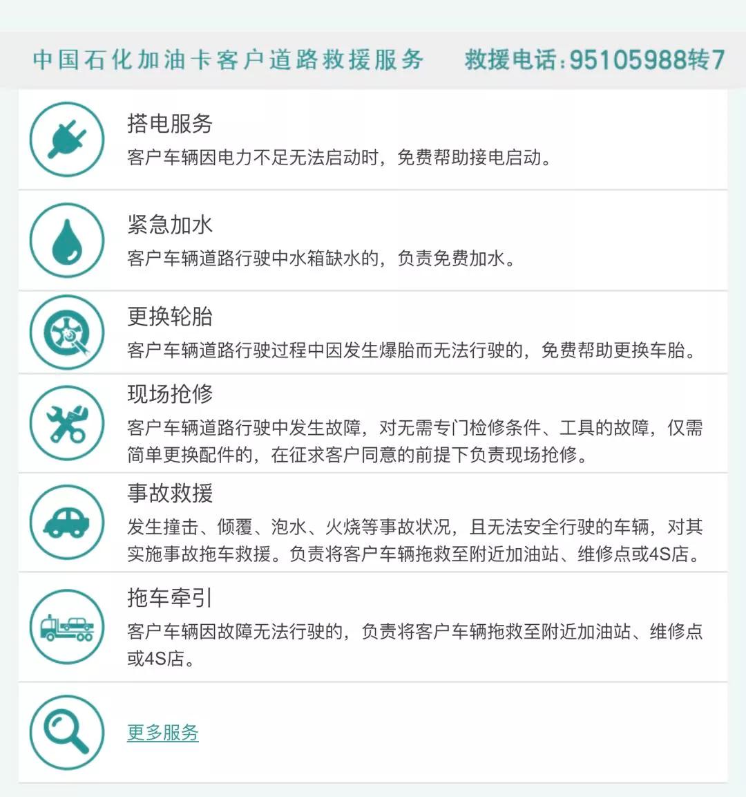 速速收藏假期出行必知干货满满,假期出行超强实用指南