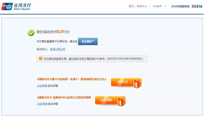 福建高考考生报名时间表,今年福建高考报名怎么报