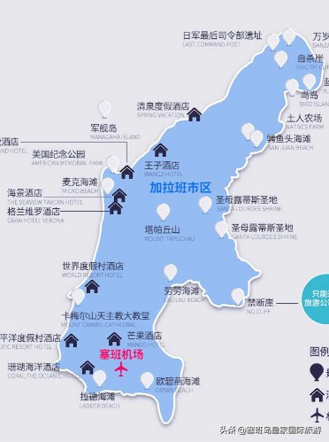 塞班岛简介,塞班岛吃住玩乐攻略,塞班岛自由行注意事项出行指南