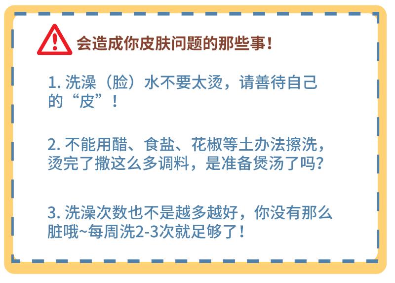 护肤神药,护肤界神器