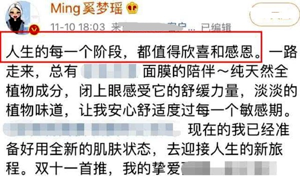 奶爸何猷君,奶爸何猷君迎25岁生日