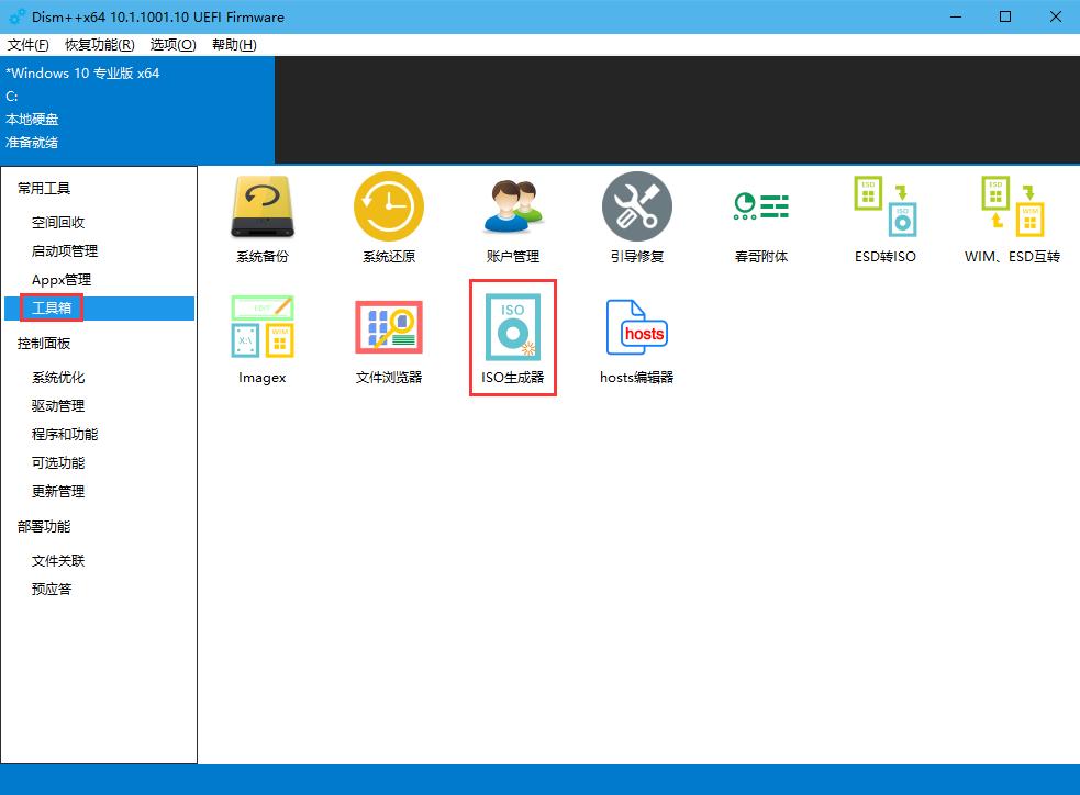 我!Win7!还能接着续!Z490B460H410Win7保姆教程