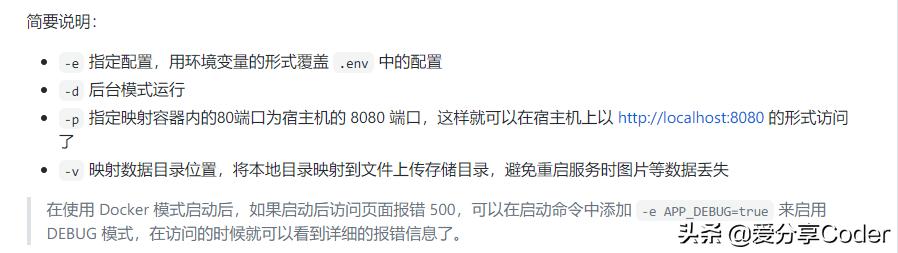 国产开源操作系统opencloud,国产开源文档管理系统