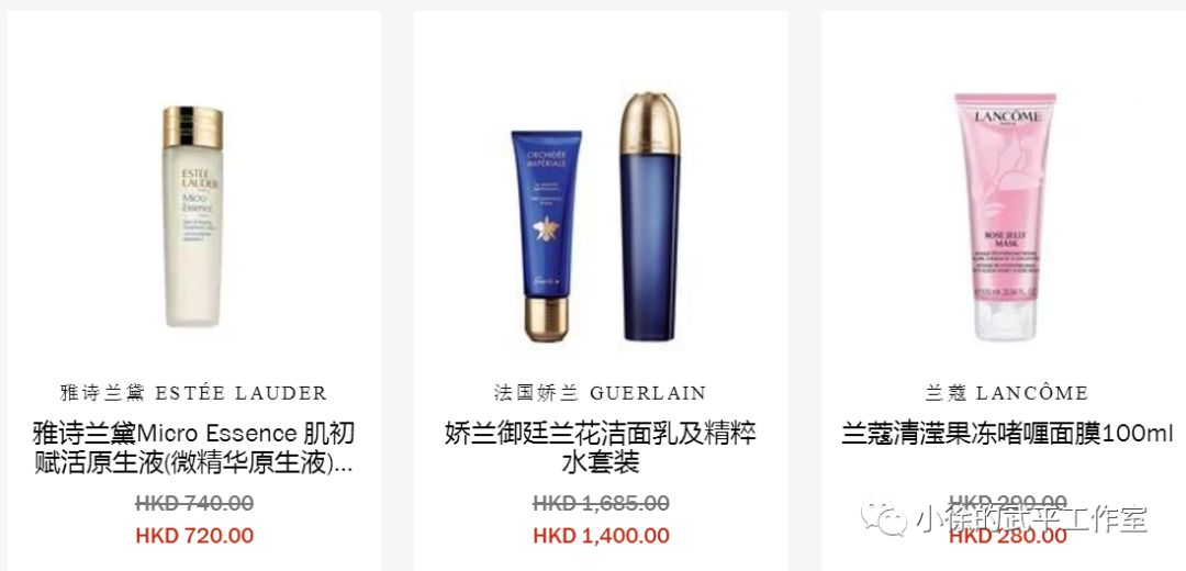 免税店清仓活动,代购活动价