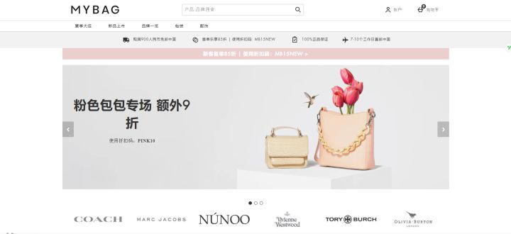 最好的英国海淘网站,英国海淘网站