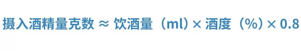 喝酒脸红属于醉了吗,喝酒脸红是酒量好吗