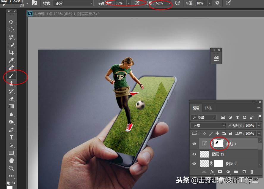 PS合成出立体感超强的手机海报