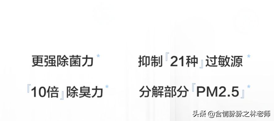 松下加湿器测评,松下f-vxg35c加湿空气净化器