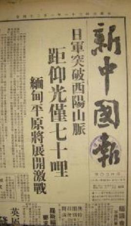 叶文津：因装得太像汉奸，55年被抓捕后，在狱中写10万字自证身份
