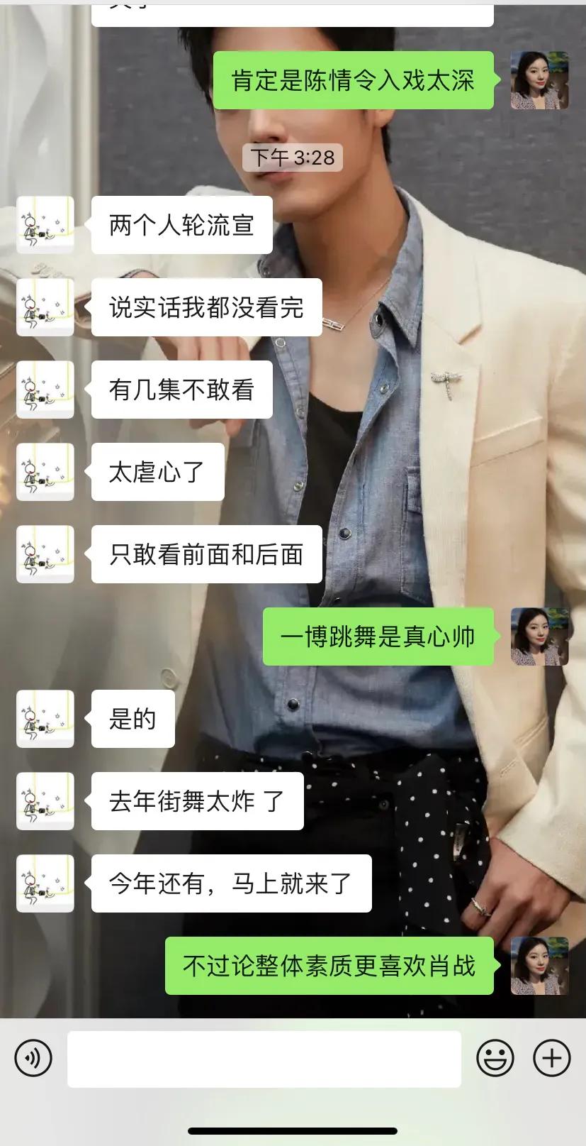 肖战参演如梦之约的话剧票,肖战话剧如梦之梦购票