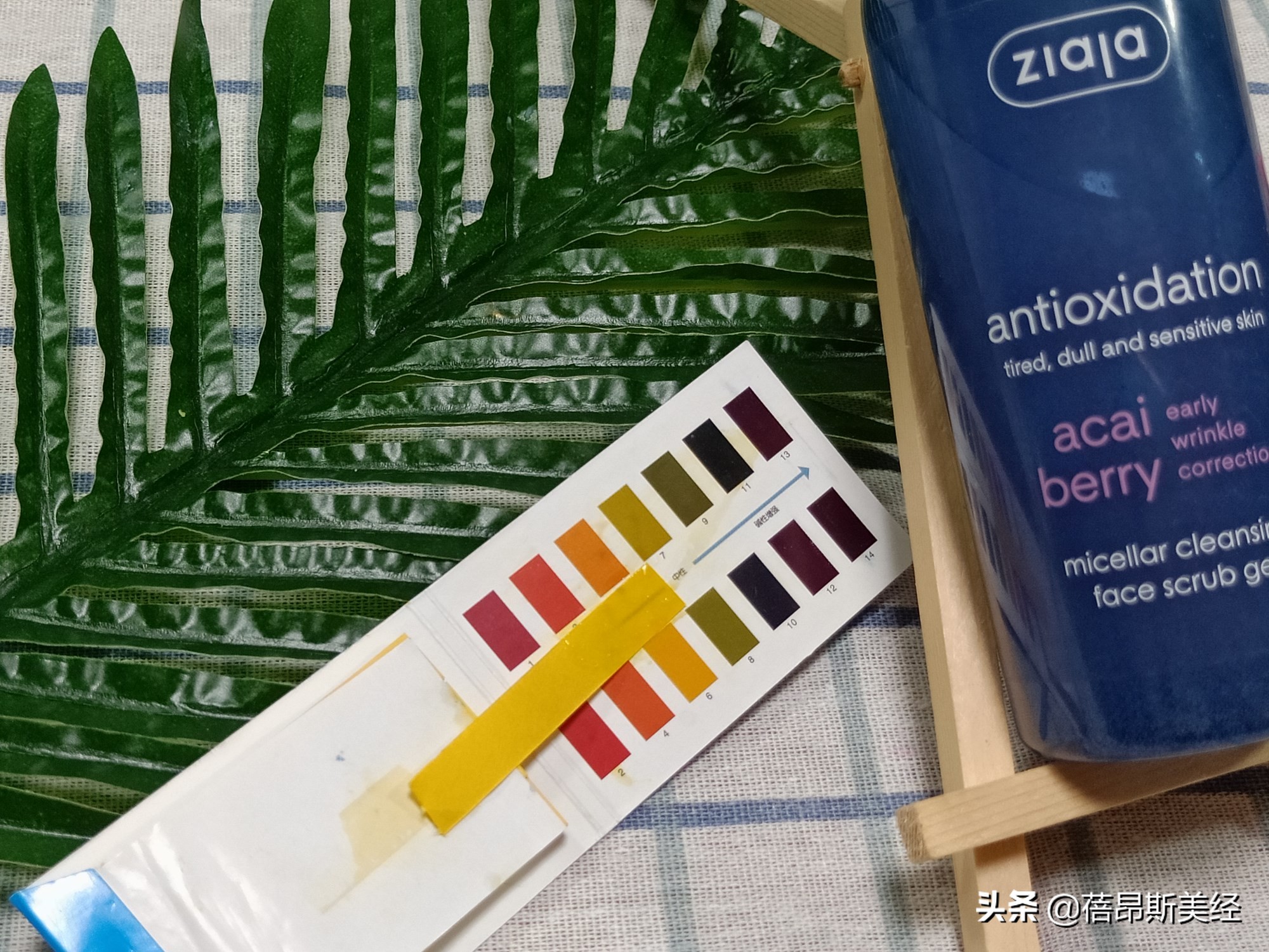 ziaja洁面,ziaja洗护测评