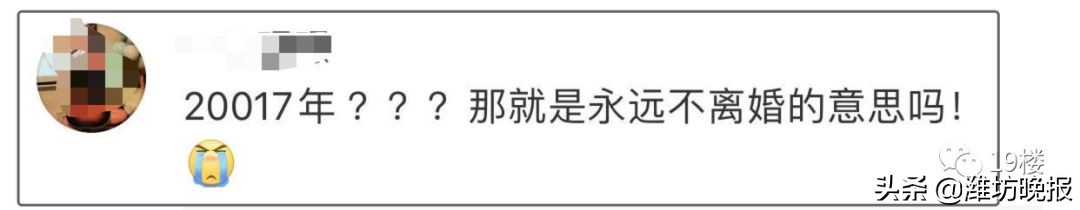 张亮离婚引发网友猜测,张亮宣布离婚前低调现身机场