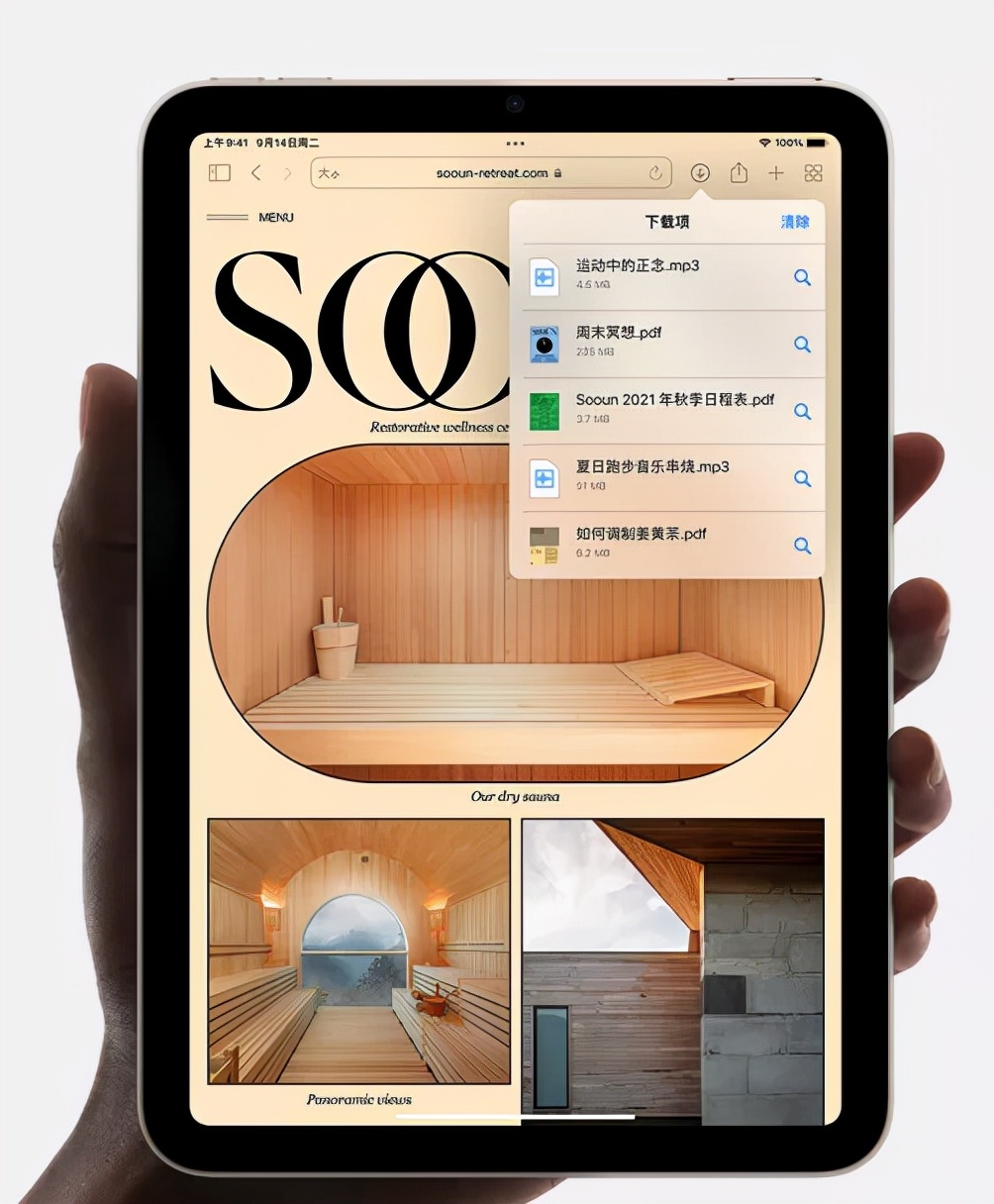 新ipadmini,ipadmini值不值得购买