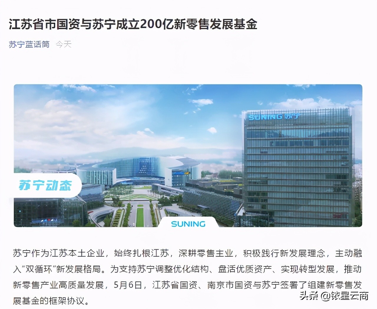 skp杭州建成时间,skp杭州世纪城