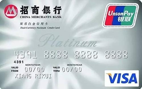 最值得申请的白金卡,十大实用干货