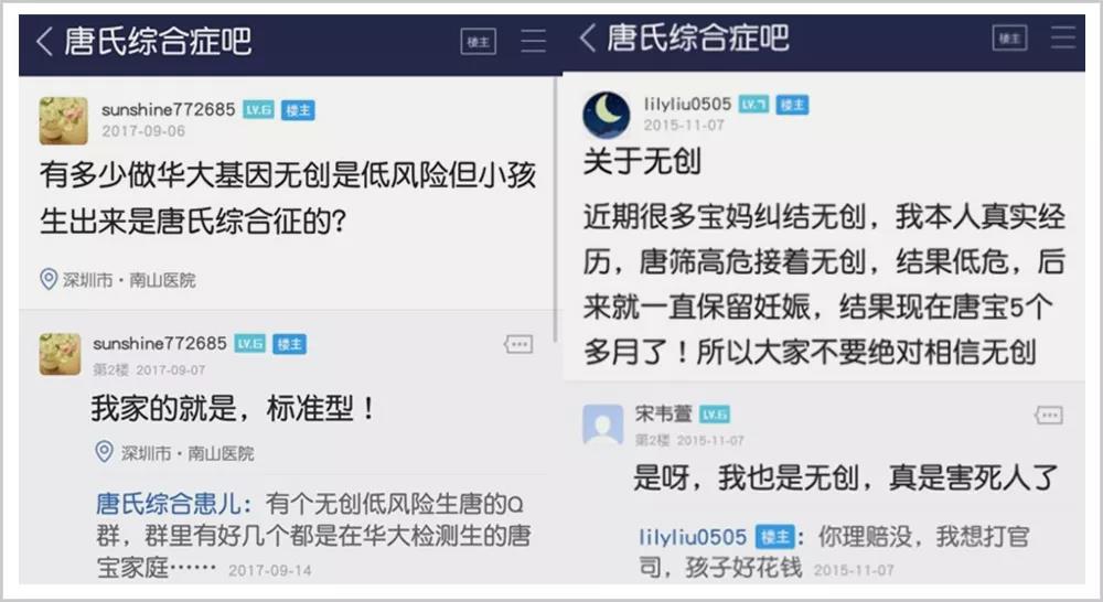 华大基因的竞争对手,华大基因新品