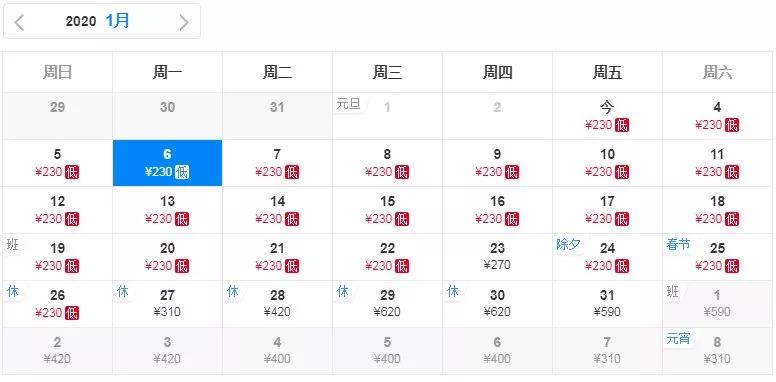 厦门出发近日的特价票,四月厦门飞哪里的机票最便宜