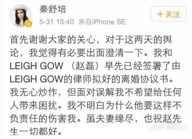 陈冠希女儿秦舒培近照,陈冠希秦舒培华谊老总