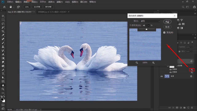 ps教程水彩泼墨效果制作,怎么用ps做出水彩画的效果