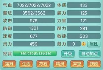 神武4电脑版门派竞技场搭配,神武4电脑版pk