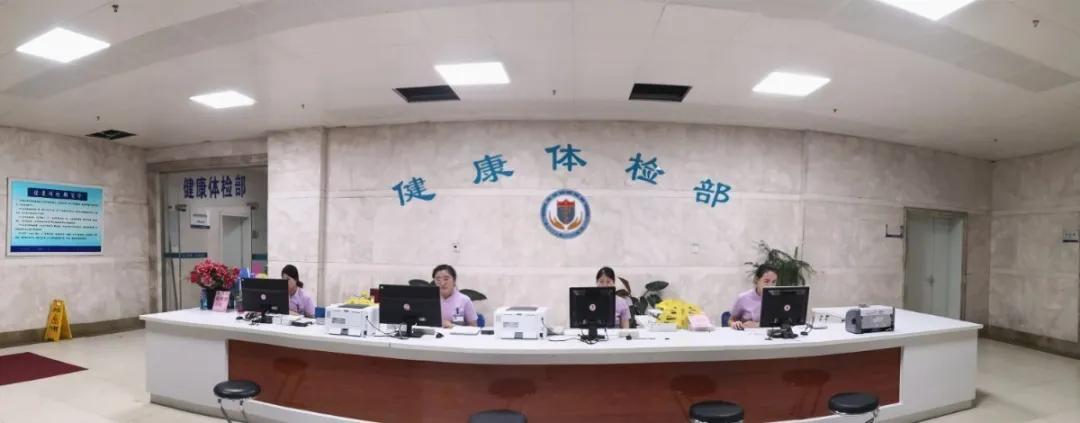 日照市人民医院体检项目表,日照人民医院官网体检中心