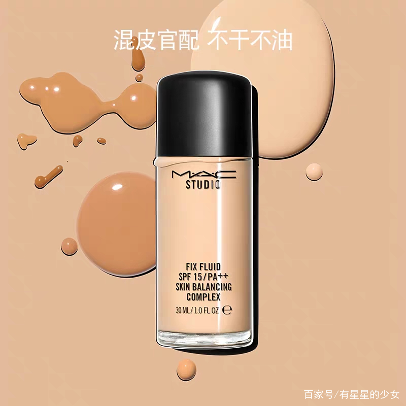 雅诗兰黛粉底液适合油皮还是干皮,粉底液攻略