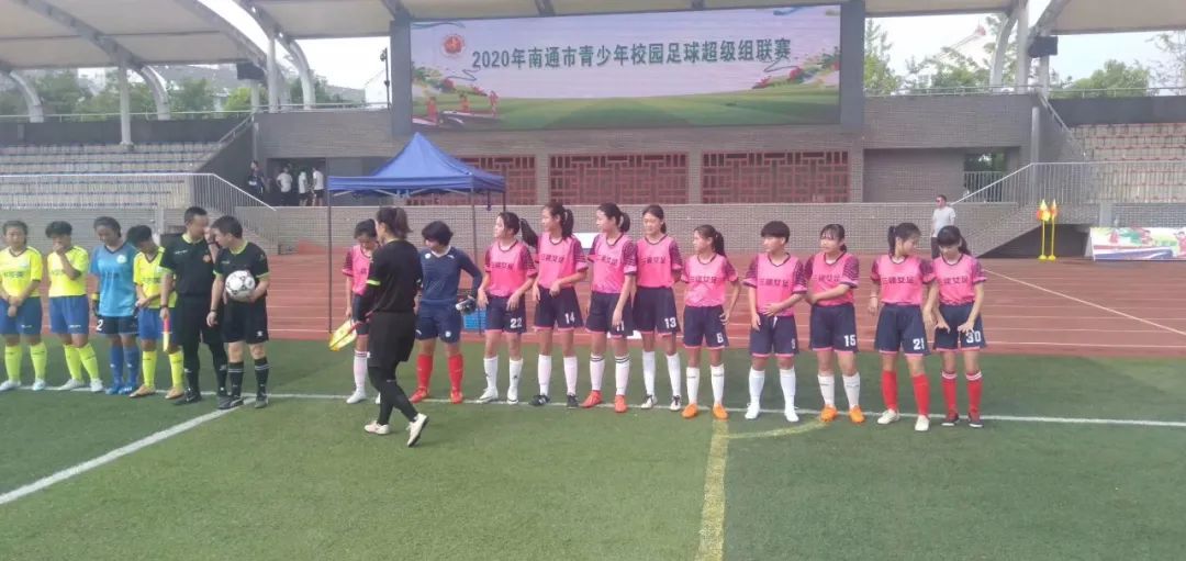海门青少年足球联赛,南通如皋校园足球总决赛