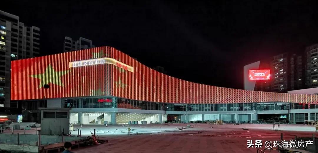 金湾斗门哪里买房好,金湾卖房子要交哪些税