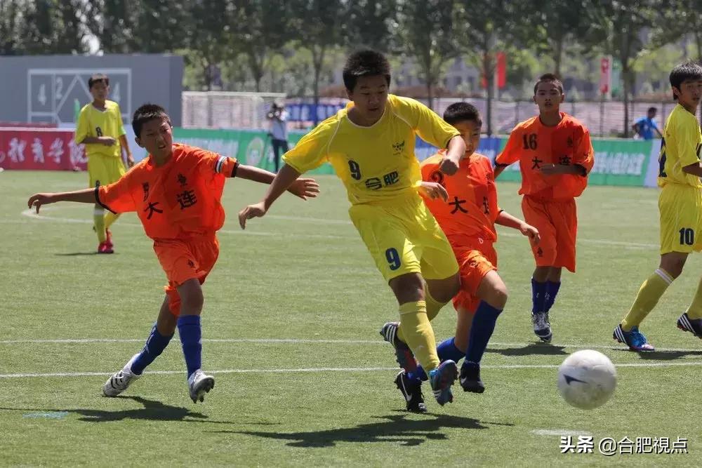 重磅！市政府发文！足球将被列为合肥这些学校必修课！