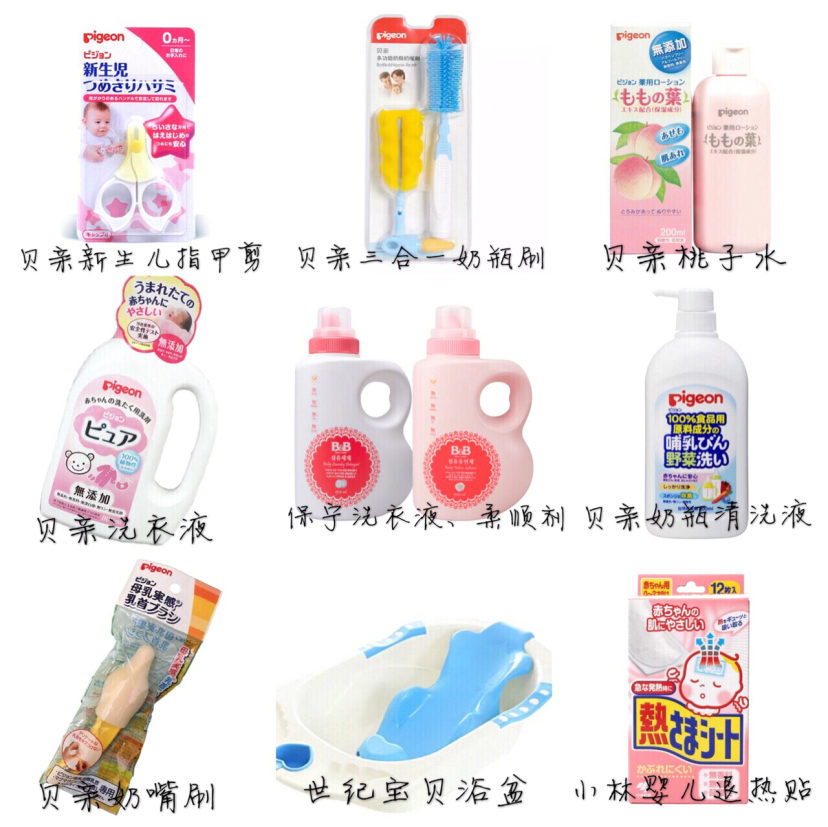 不踩雷待产清单及购买攻略,待产包不踩雷推荐