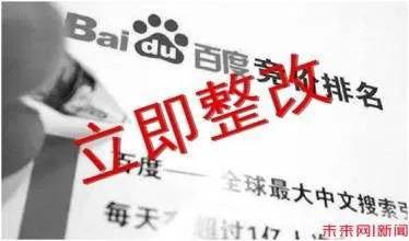 百度的困境,百度的存在感越来越低了