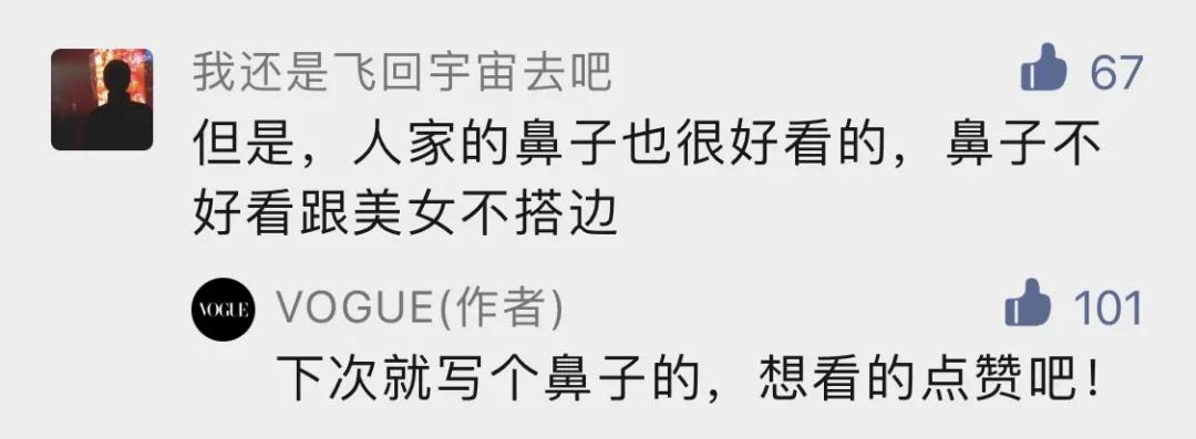 鼻子决定人的尺寸,生活中最好看的鼻子是什么