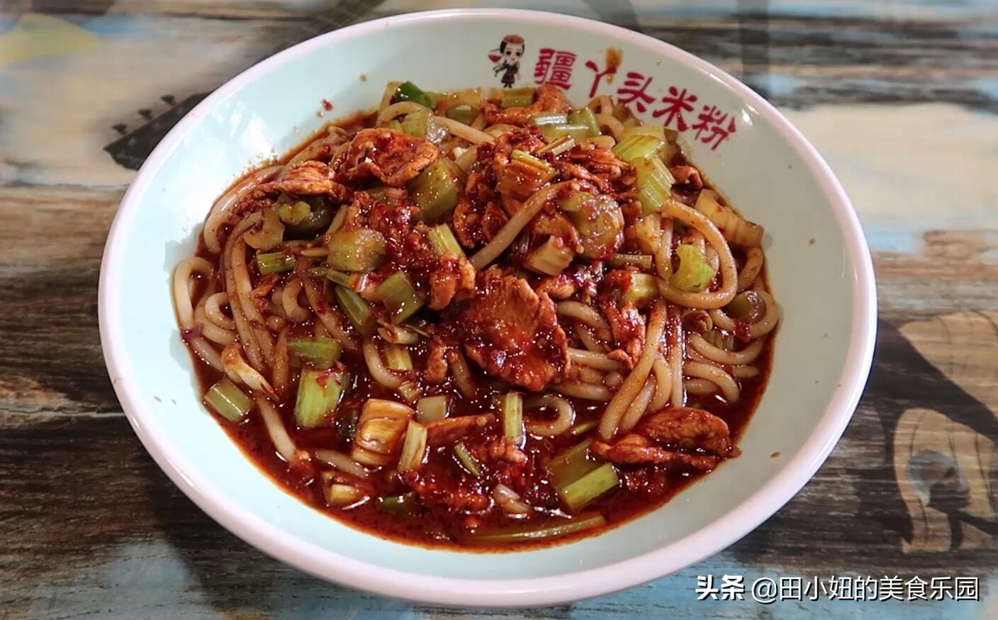 新疆妹子最喜欢吃的米粉,特别好吃的米粉店每周回家必吃