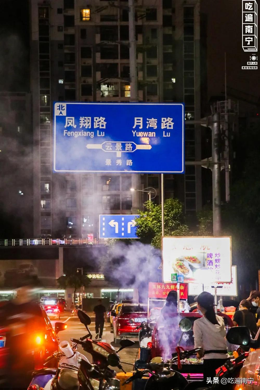 南昌万象城附近夜宵推荐,桂林万象城附近夜宵美食