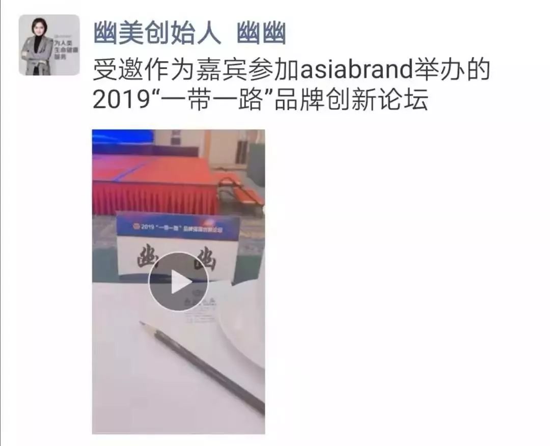 微商代理也进入圈层时代|第63期周报