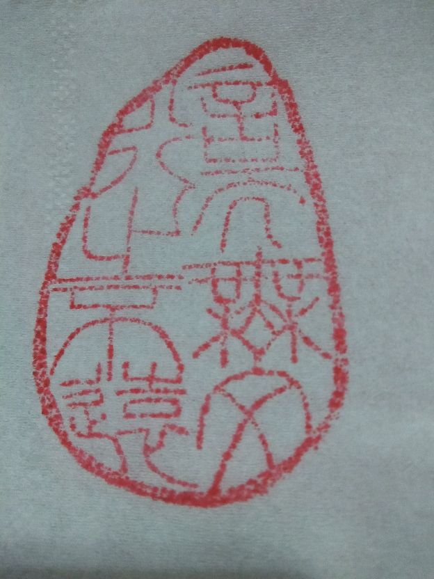 寿山沟头田黄真实颜色,寿山田黄有很花的皮吗