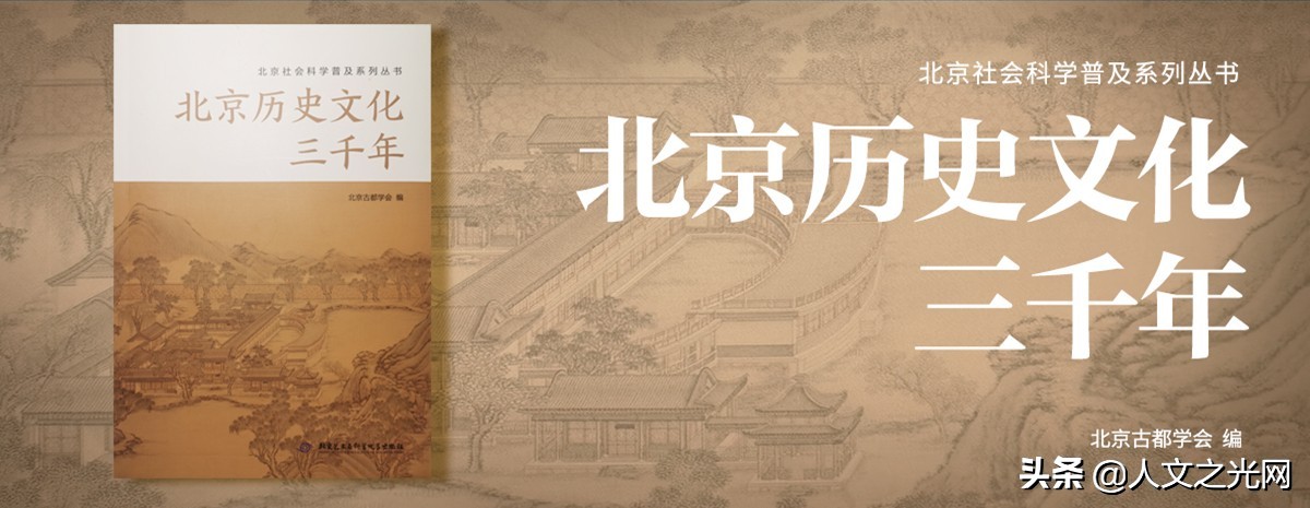 北京南苑村的历史,南苑历史