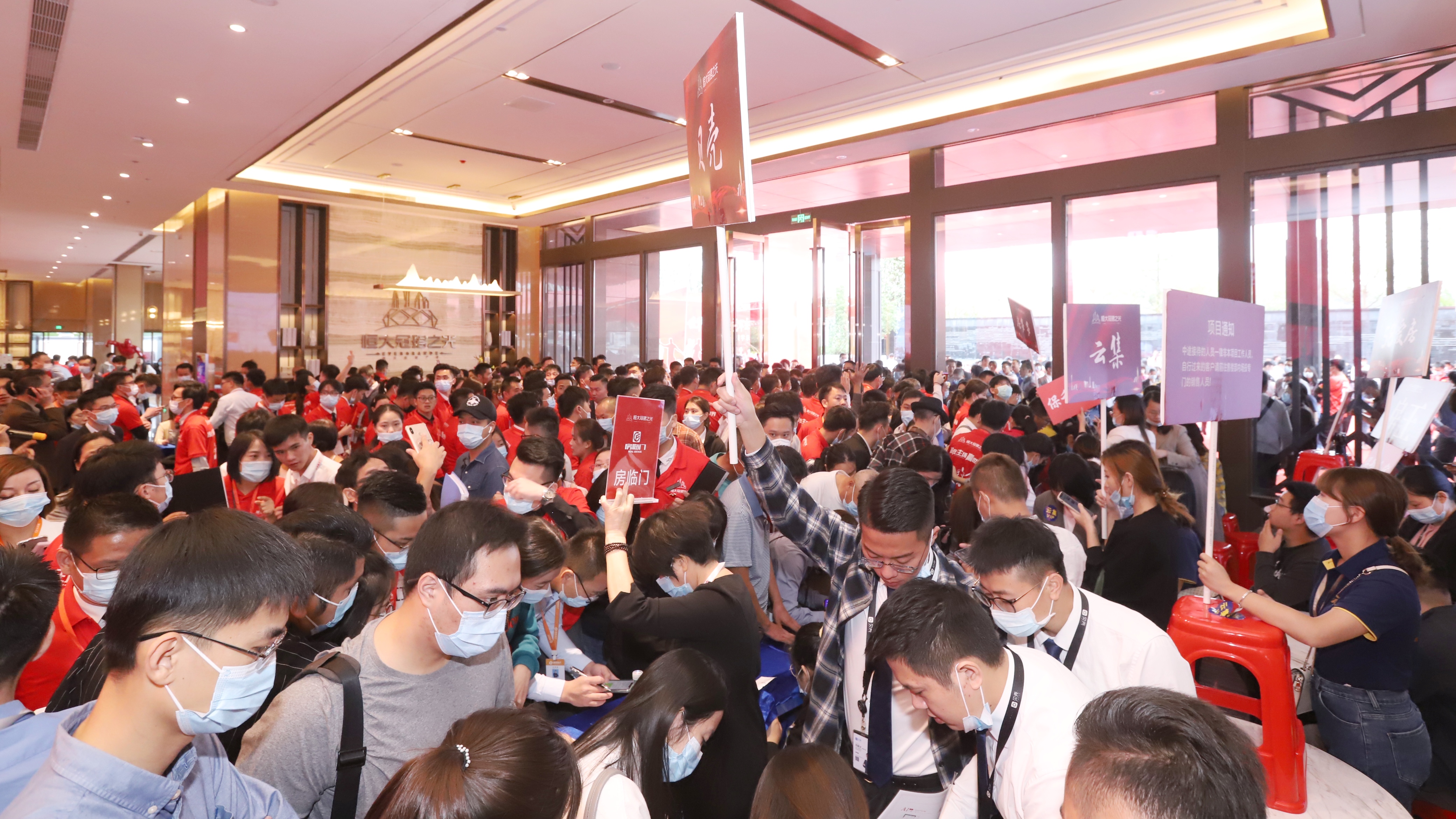 广州恒大最近事件,广州恒大中心最新事件