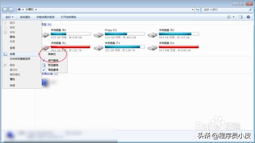 电脑工具栏怎么恢复原状,电脑里没有键盘选项怎么办