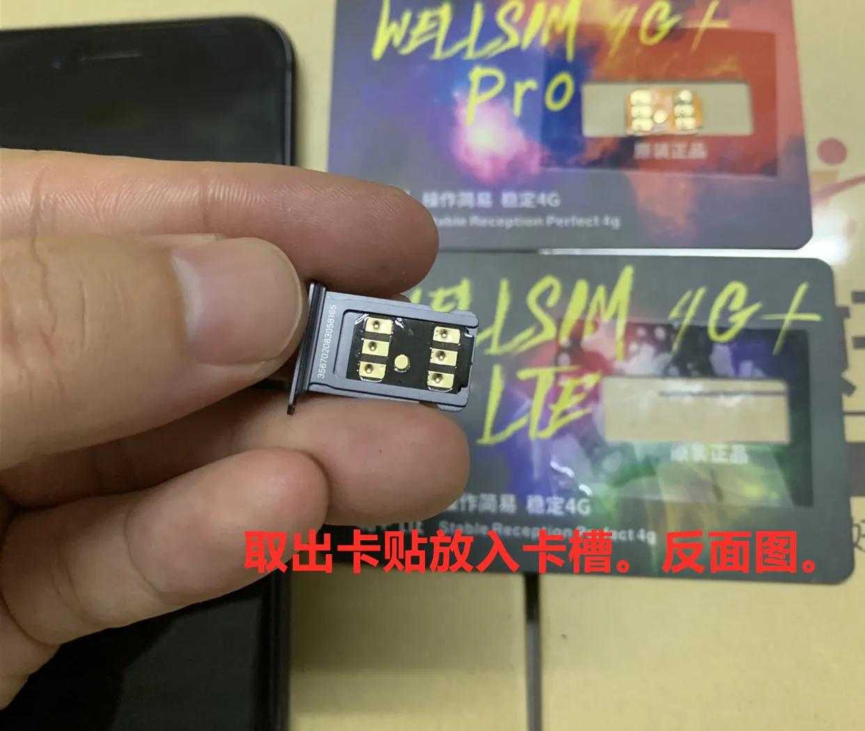 内置卡贴机还原后怎么激活,苹果x美版卡贴机激活教程