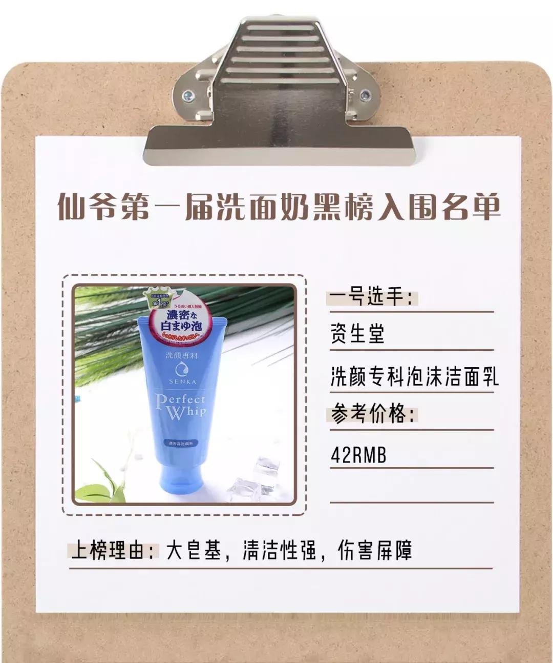 这几种洗面奶最好别用,还在用这十种洗面奶