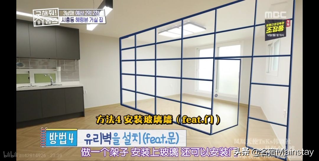 名宿看点|明星经纪人手把手教学，你5招挑到好房子