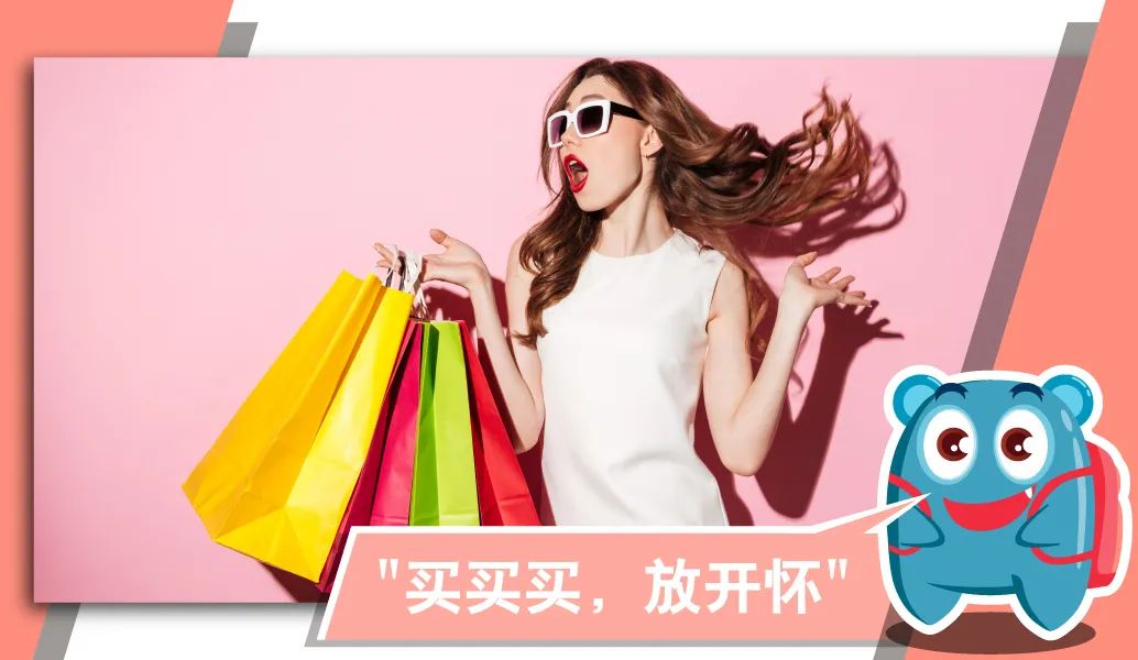 新手海淘有什么需要知道的知识点,海淘基础知识