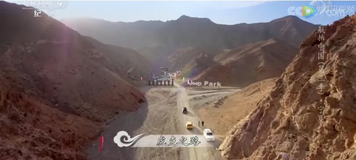 航拍中国宁夏详细景点,航拍中国宁夏详细笔记