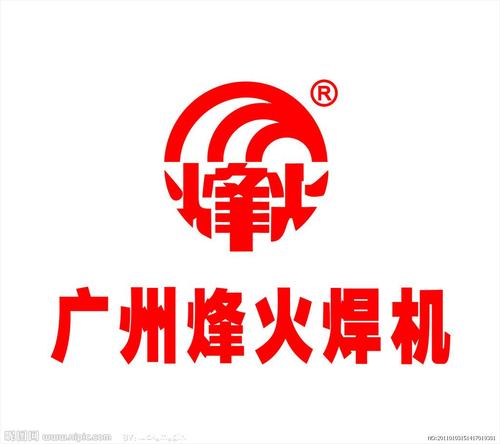 电焊机铭牌上图片表示含义,焊接一类的logo标志