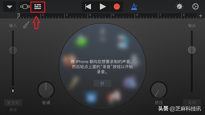 iphone怎么设置手机铃声用自带音乐,苹果手机如何设置自定义铃声教程