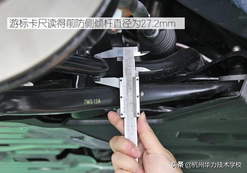 本田凌派车架拆解,本田凌派汽车底盘构造图