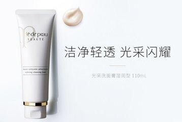 这几款洗面奶，值得回购一辈子！超级好用的洗面奶